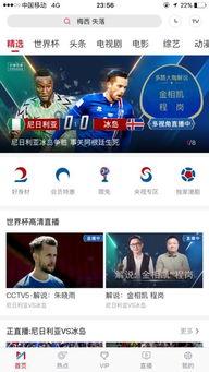 吃瓜网今日新闻直播回放,今日热点事件深度解析