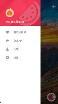 今日吃瓜视频免费观看下载,今日热门视频一键下载