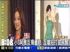 瓜妹今日访谈节目视频播放,揭秘幕后故事与精彩瞬间