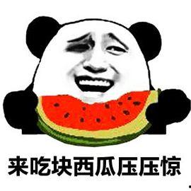 今日头条吃瓜好用不好吃,好吃还是不好吃？一探究竟！