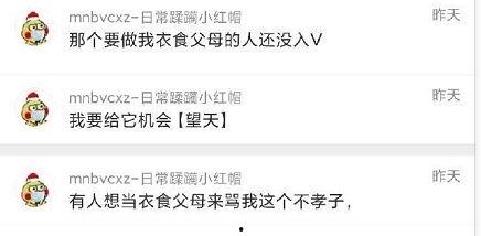 吃瓜今日爆料最新消息,揭秘娱乐圈最新热点事件！