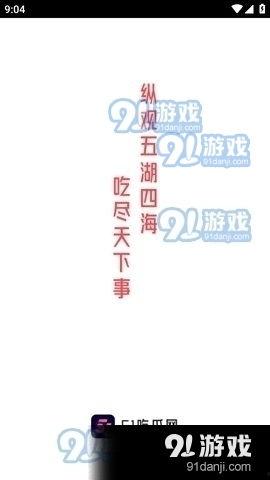 51今日吃瓜爆笑找爹综艺,综艺找爹笑料连连，揭秘明星家族秘密