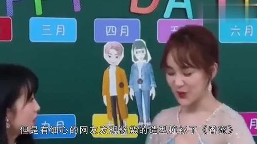 51今日吃瓜爆笑找爹综艺,综艺找爹笑料连连，揭秘明星家族秘密