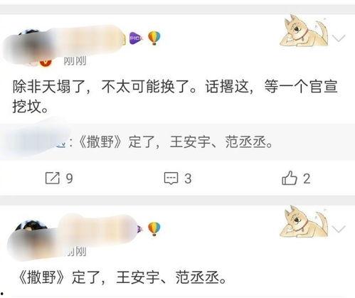 今日瓜山新闻最新消息视频,最新视频揭露惊人内幕，揭秘事件真相！