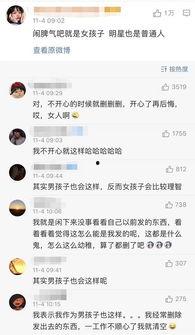 51今日吃瓜莫里秀最新消息,莫里秀最新动态揭秘，精彩瞬间不容错过！”