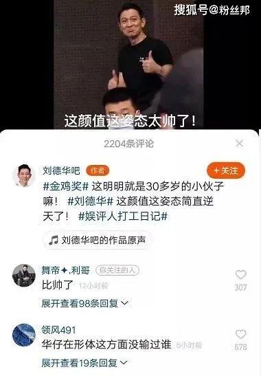 51今日吃瓜莫里秀最新消息,莫里秀最新动态揭秘，精彩瞬间不容错过！”