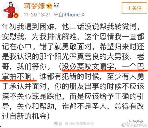 今日吃瓜感悟怎么写啊英语,Reflections on Today's Gossip: A Glimpse into the World of Buzz and Speculation