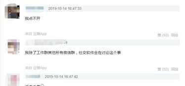 多伦多吃瓜群今日微博,微博热议事件盘点