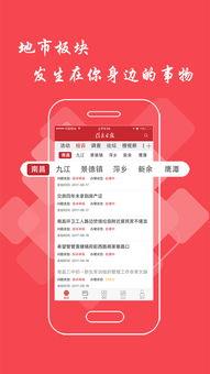 瓜鲁雅市今日头条新闻,聚焦城市发展新动态，共话民生福祉新篇章