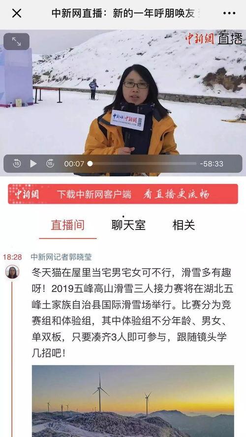 惠州今日吃瓜新闻报道直播,揭秘网红美食背后的秘密