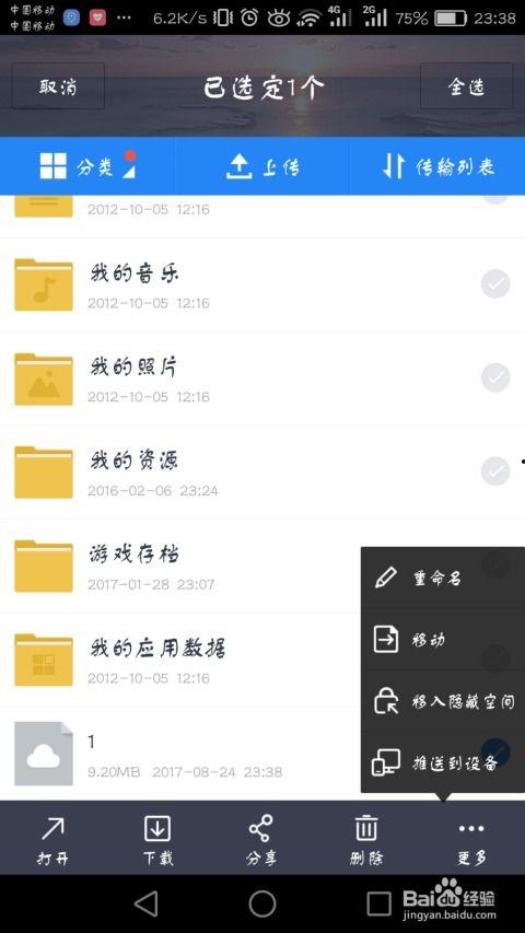 今日吃瓜合集百度网盘,盘点娱乐圈最新热点事件
