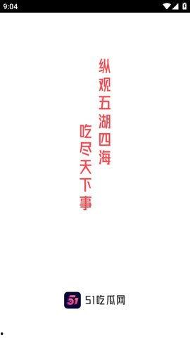 51今日黑瓜吃料爆料官网,揭秘官网最新爆料，带你领略娱乐圈风云变幻