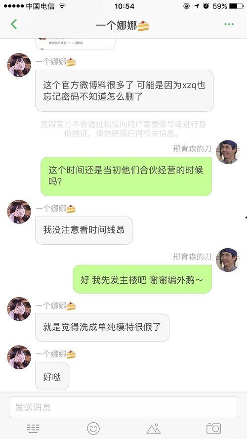 今日吃瓜小八卦微博,今日吃瓜小八卦微博揭秘明星幕后故事！”