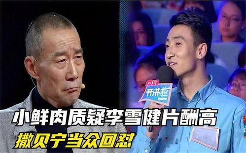 今日吃瓜综艺,吃瓜群众狂欢，明星幕后故事大曝光！