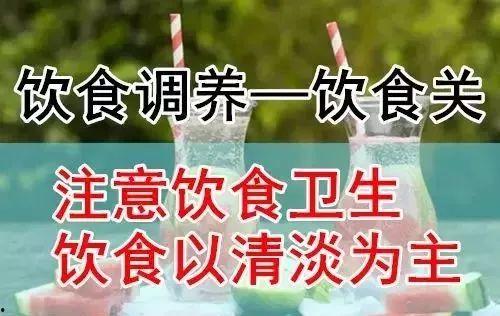 今日入伏吃三肉三瓜三叶,三肉三瓜三叶，健康度伏攻略