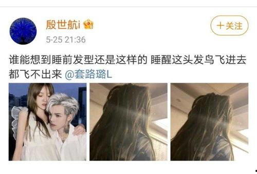 网红今日吃瓜是真的吗还是假的