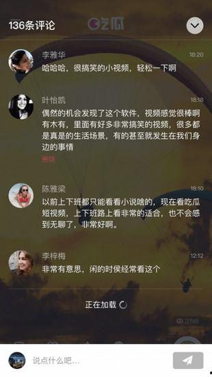 今日吃瓜在线吃瓜视频下载,揭秘热门视频下载攻略，轻松获取在线精彩内容