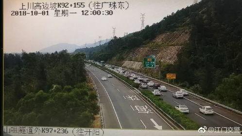 今日甘肃玉门瓜州段高速路况,畅行无忧，安全出行