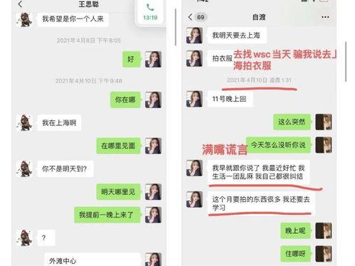 小林大人吃瓜今日头条最新,揭秘今日头条最新热点事件