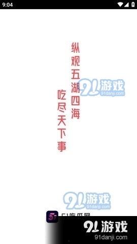 51爆料网八卦今日吃瓜,今日八卦热点，揭秘娱乐圈幕后真相