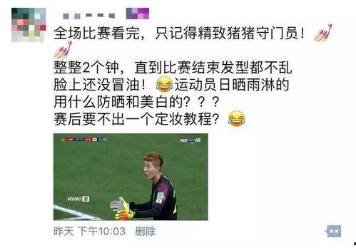朋友圈今日吃瓜一手,揭秘娱乐圈最新瓜料，独家一手资讯！