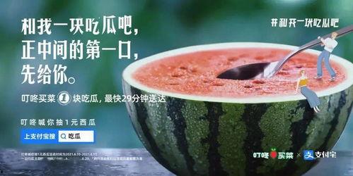 西安今日吃瓜新闻报道,吃瓜群众聚焦最新街头新闻