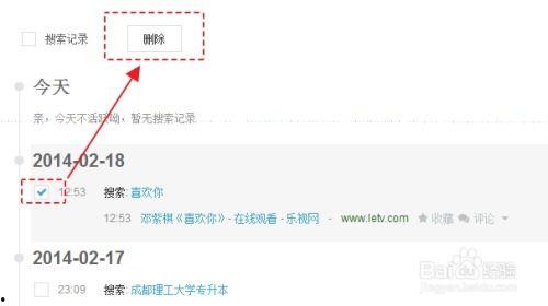 今日吃瓜历史记录查询最新,盘点今日热点事件
